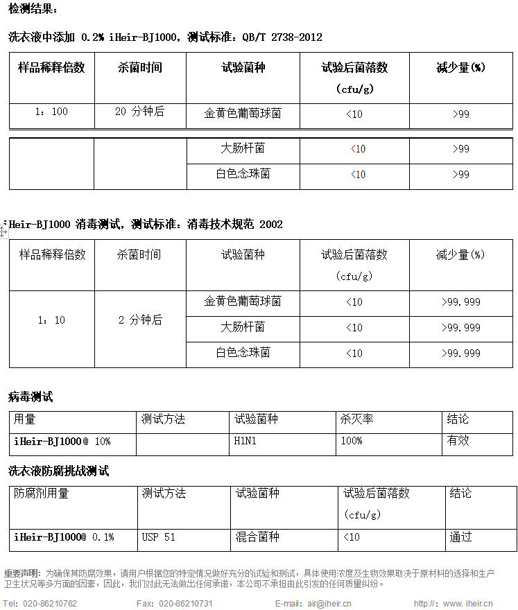香港免费资料
