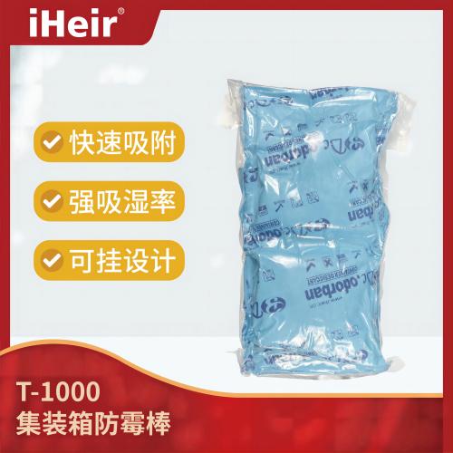 香港免费资料