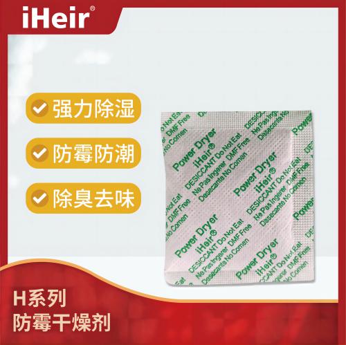 香港免费资料