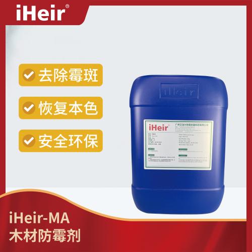 防霉产品